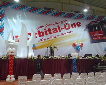 شرکت رویداد سازان روشا