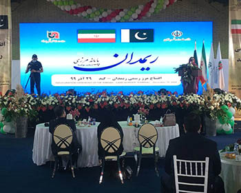 شرکت رویداد سازان روشا
