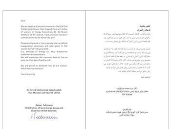 شرکت رویداد سازان روشا