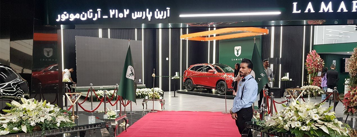 برگزاری ایونت | روشا ایونت
