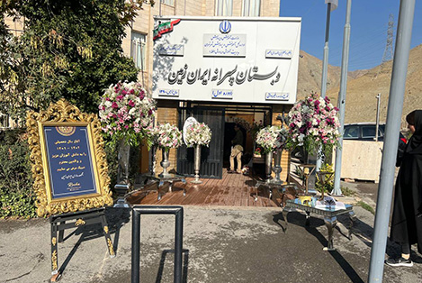 تزئینات و دکور سازی